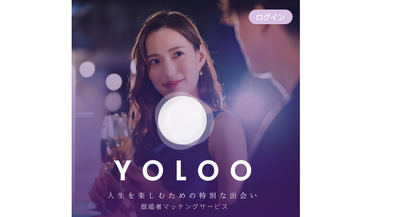 YOLOOのトップ画像