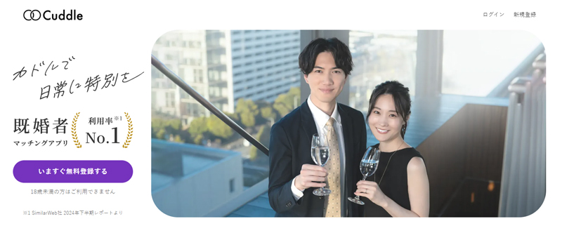 カドルのトップ画像